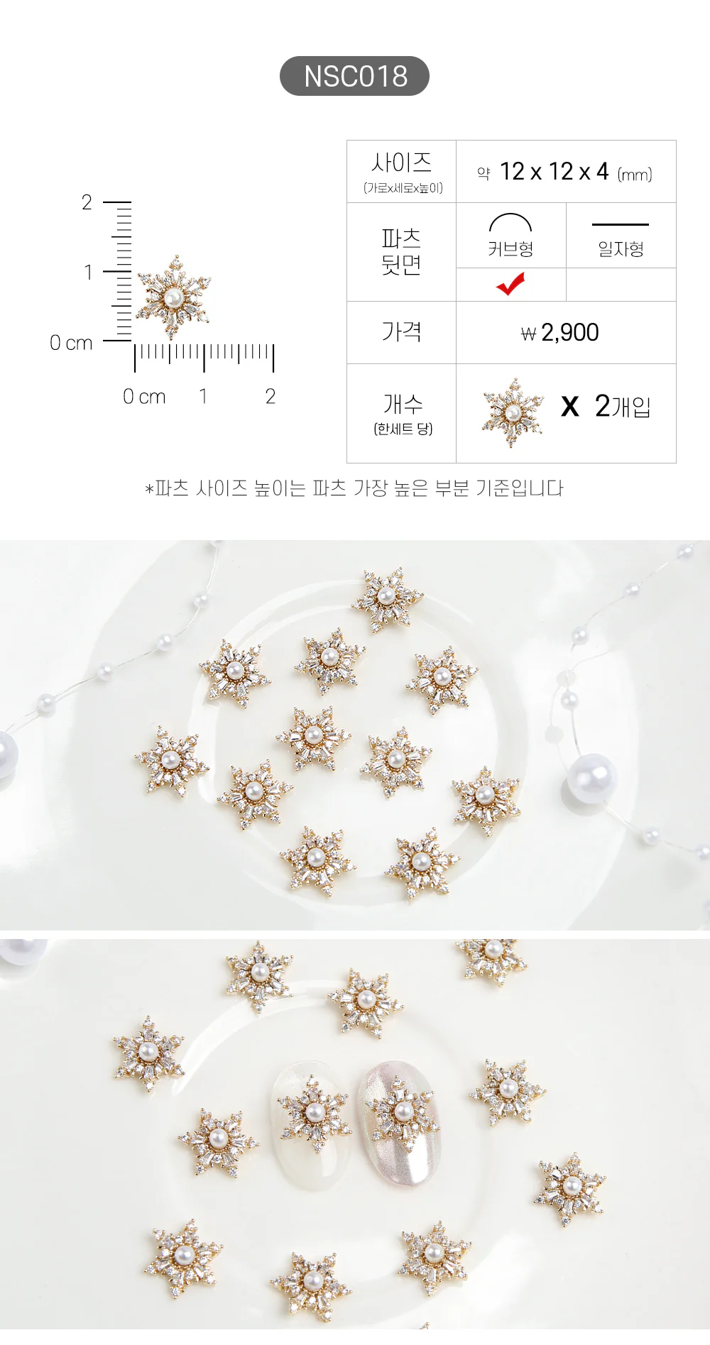 Product image 19
