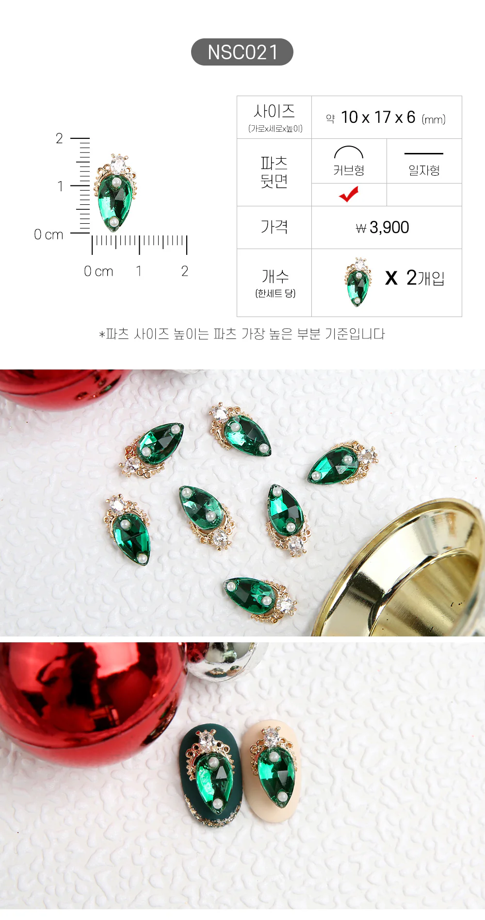 Product image 22