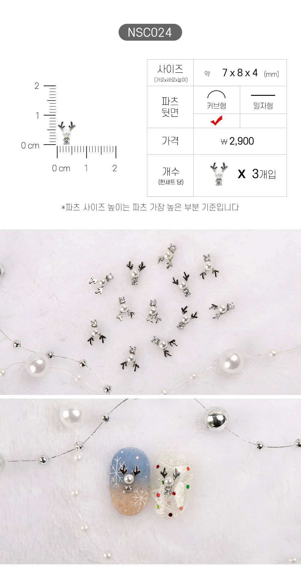 Product image 25