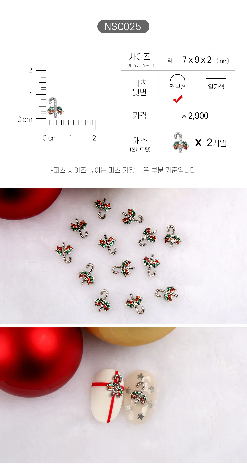 Product image 26