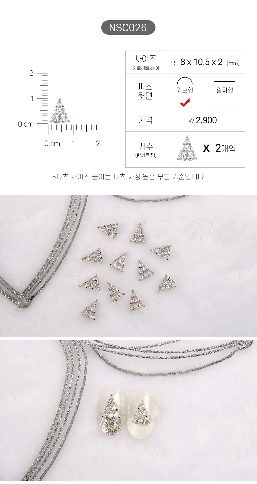 Product image 27