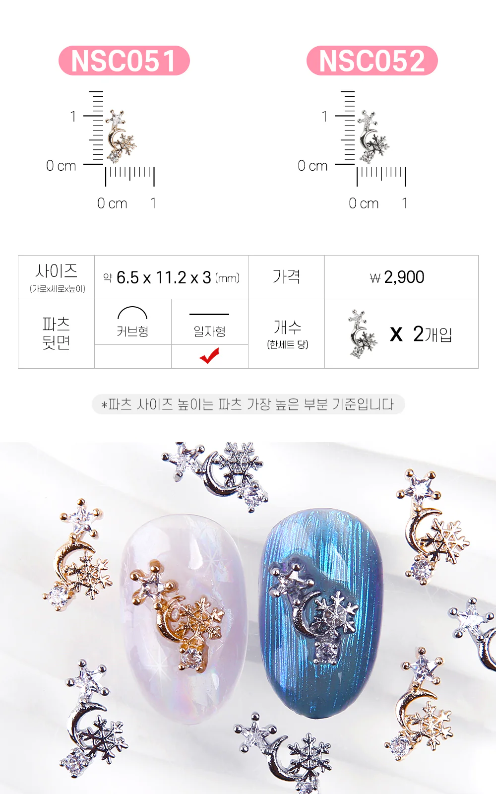 Product image 41