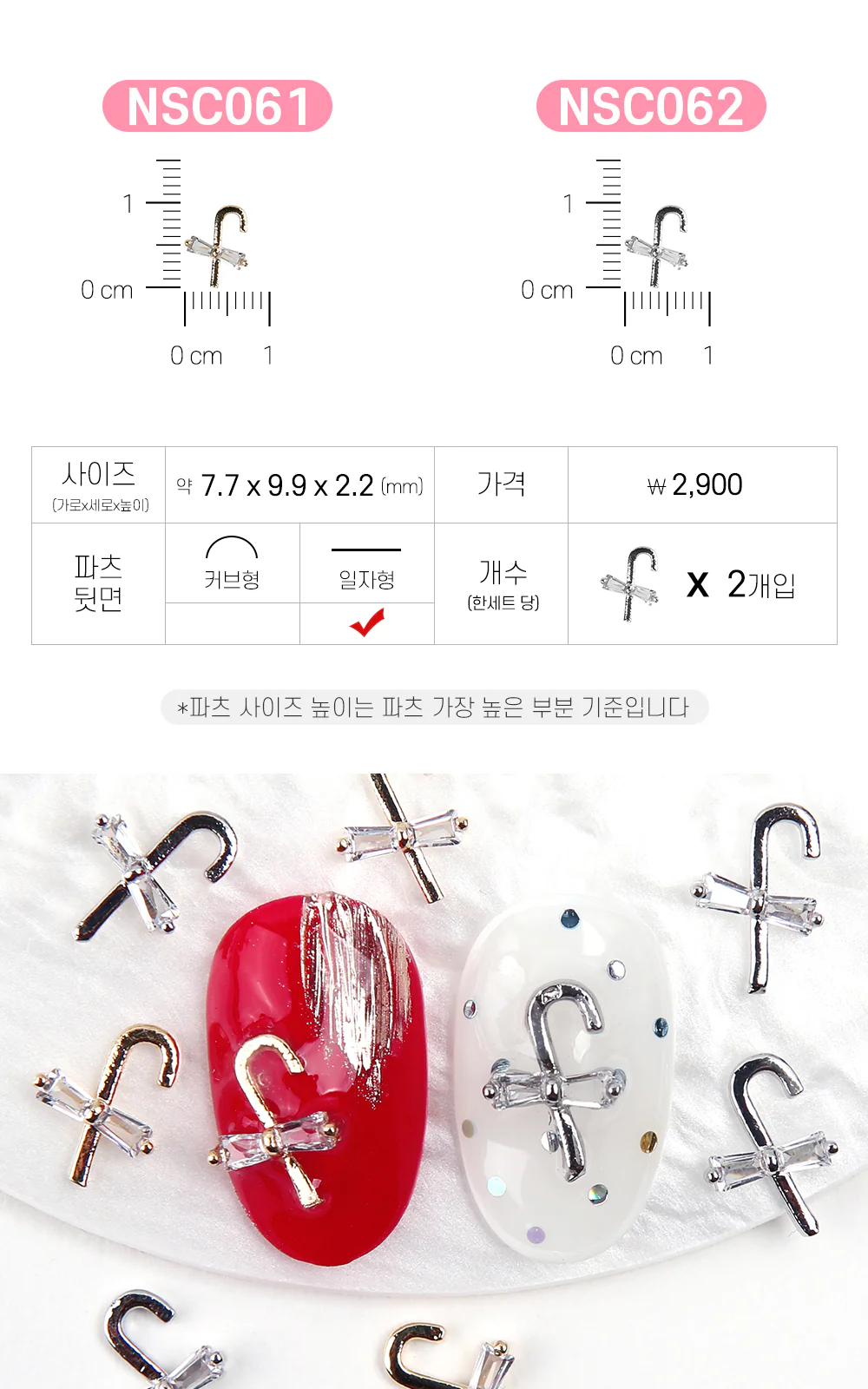 Product image 46