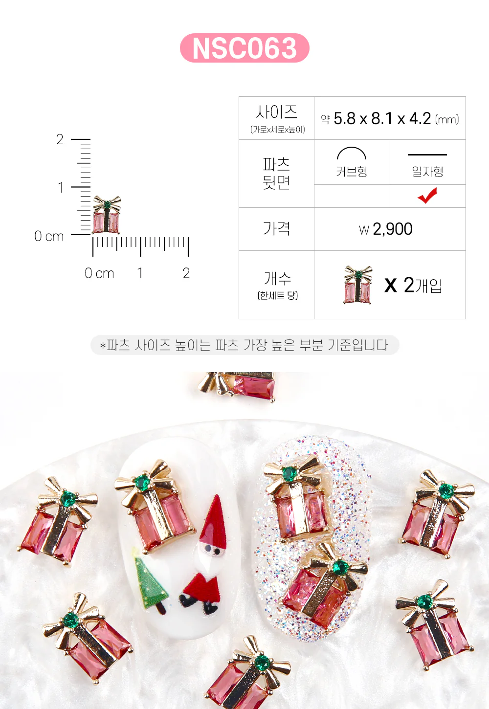Product image 47