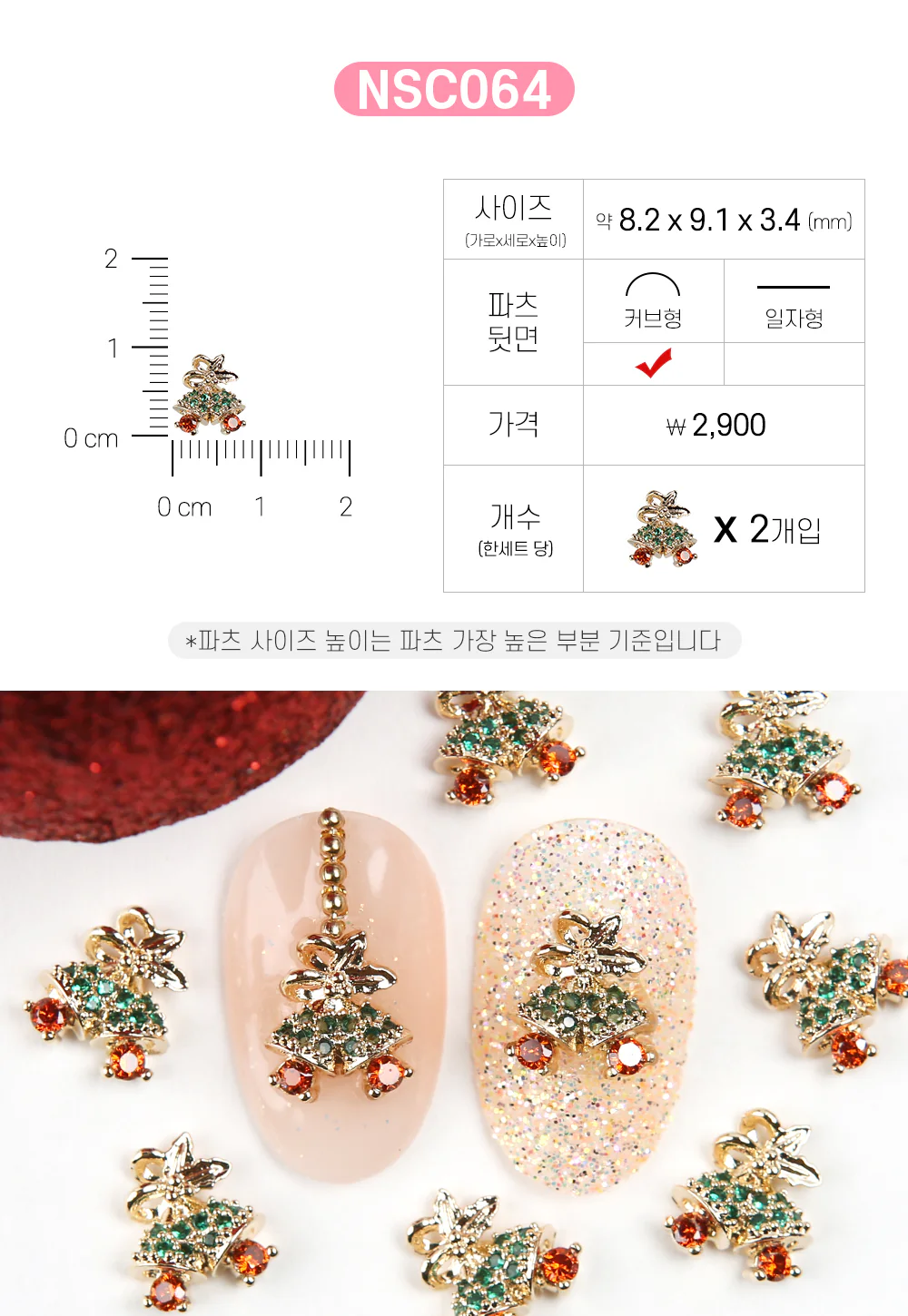 Product image 48