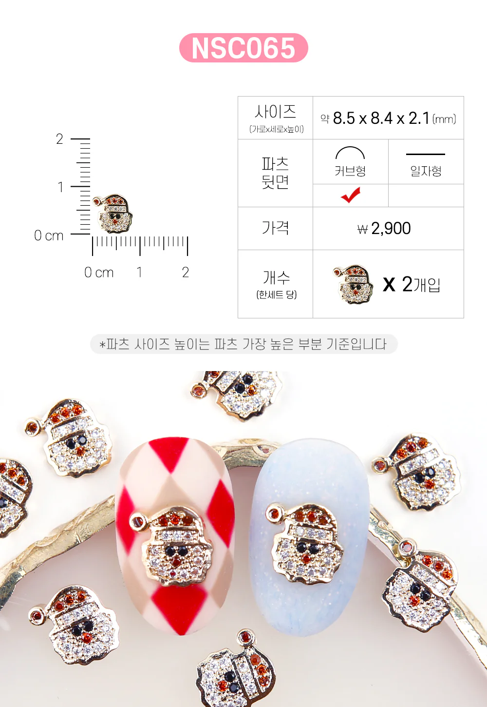 Product image 49