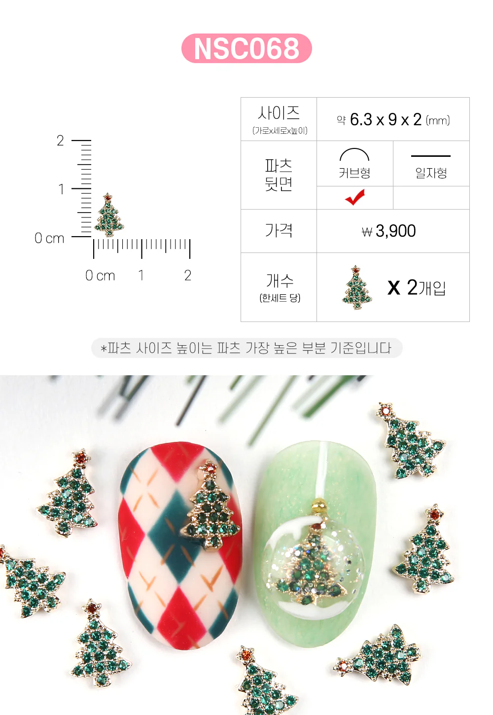 Product image 52