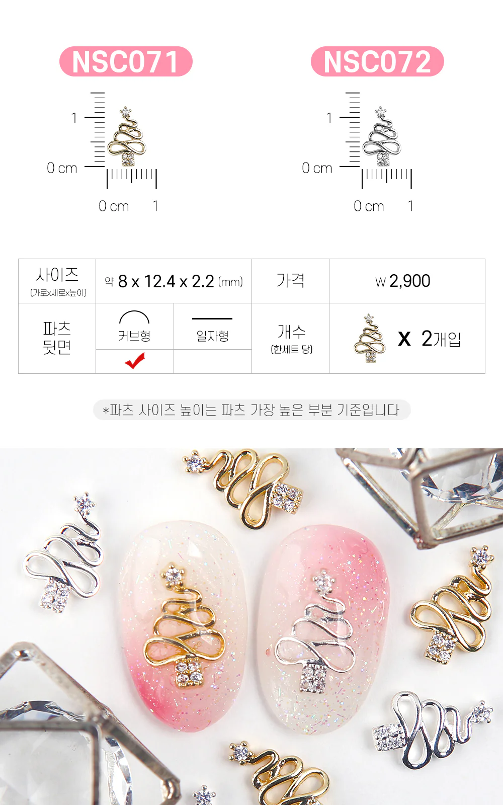 Product image 54