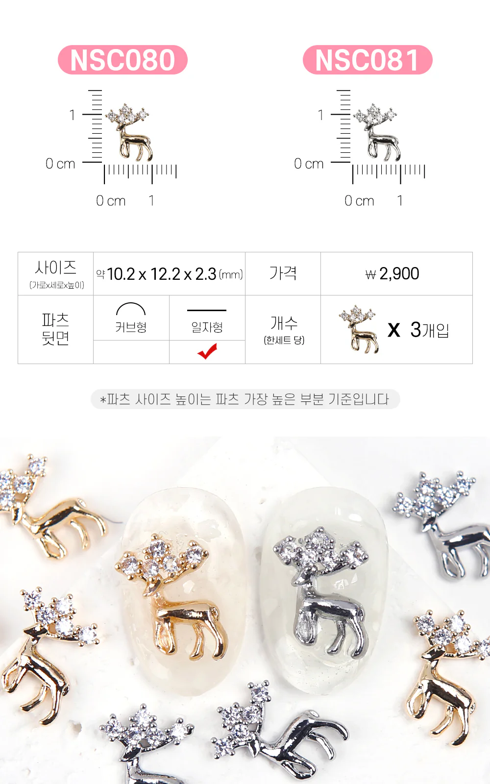 Product image 58