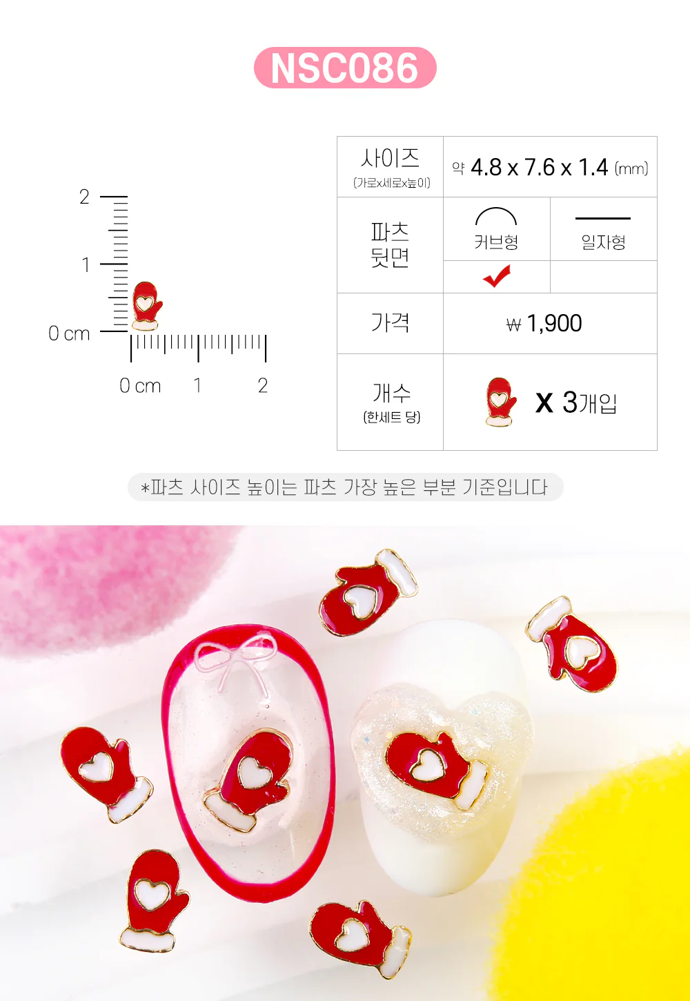 Product image 61
