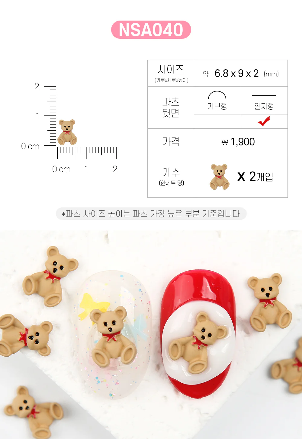 Product image 41