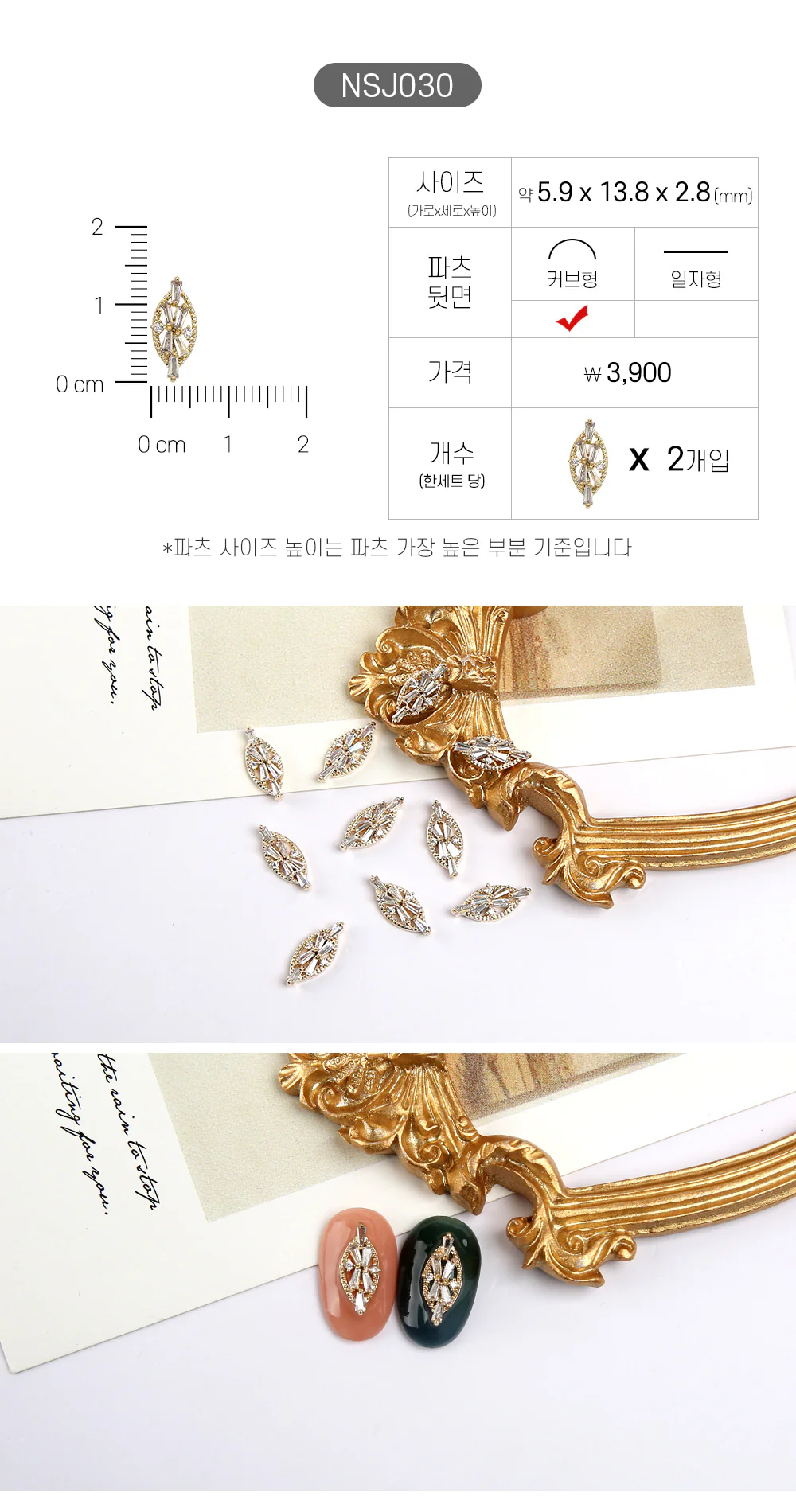 Product image 31