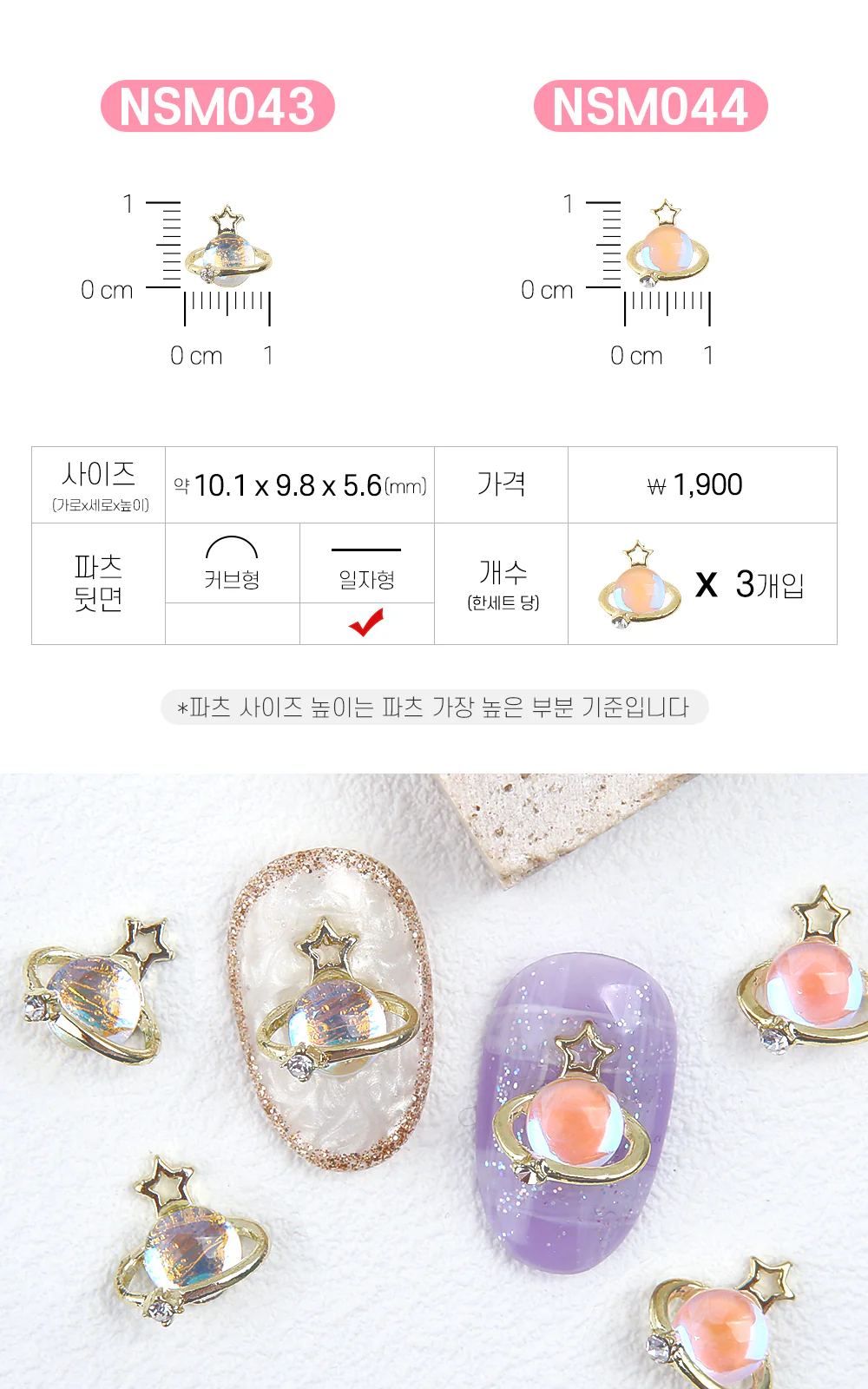 Product image 40