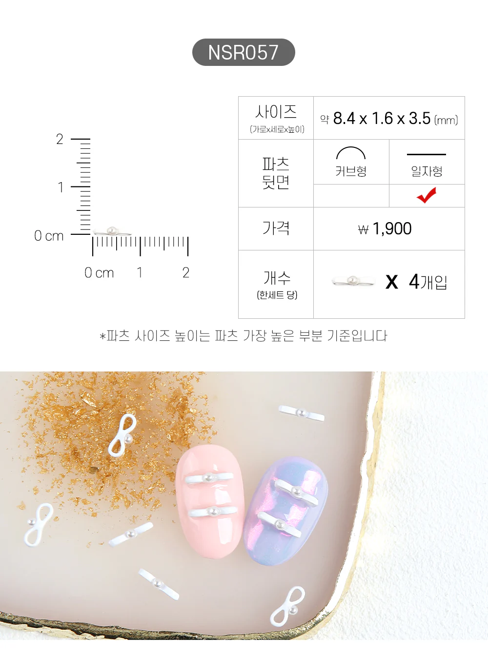 Product image 58