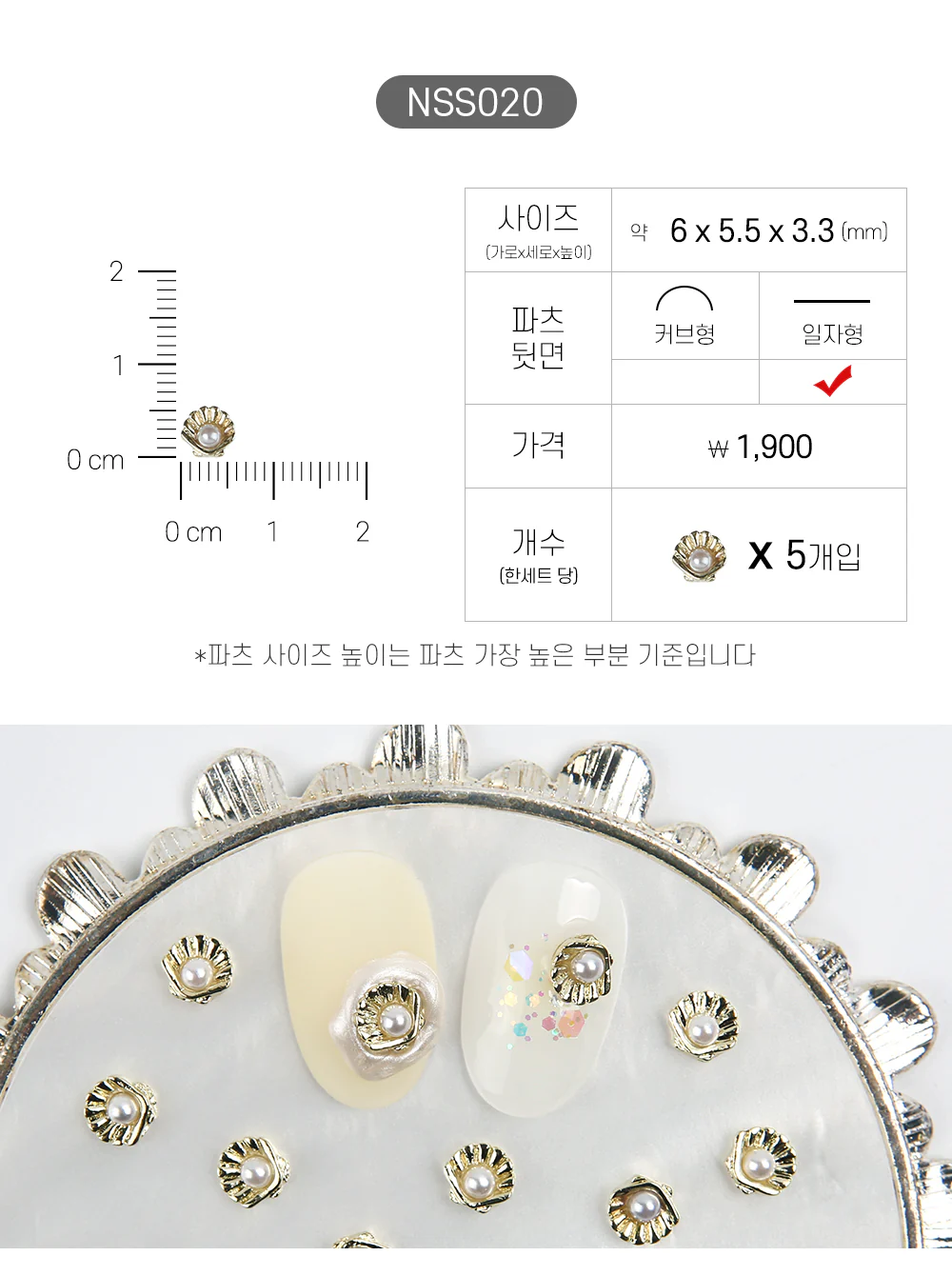 Product image 21